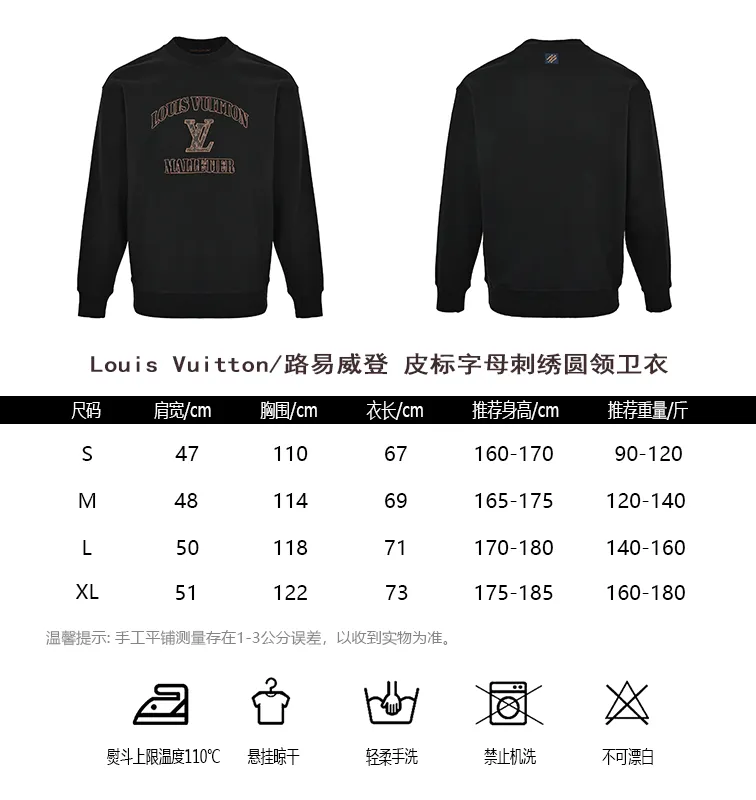 Louis Vuitton/Louis Vuitton leather label letter embroidered crew neck sweatshirt